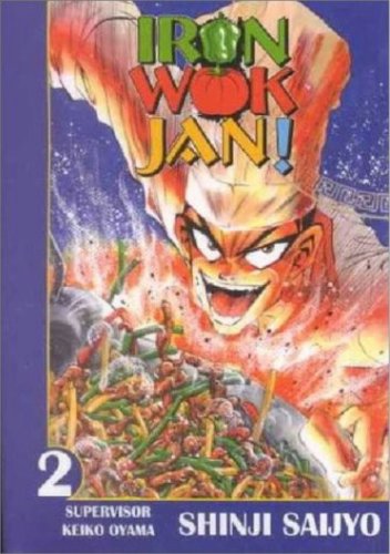 Beispielbild fr Iron Wok Jan Volume 2 (Iron Wok Jan (Graphic Novels)) zum Verkauf von Wizard Books