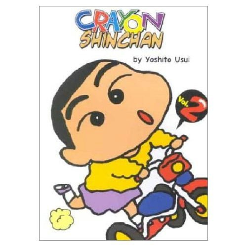 9781588992666: Crayon Shinchan #2