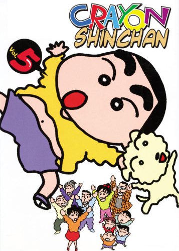 Imagen de archivo de Crayon Shinchan: 5 a la venta por WorldofBooks