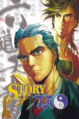 Imagen de archivo de Story of the Tao, Vol. 7 a la venta por Books From California