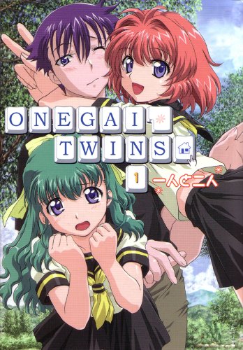 Beispielbild fr Onegai Twins Volume 1 zum Verkauf von HPB Inc.