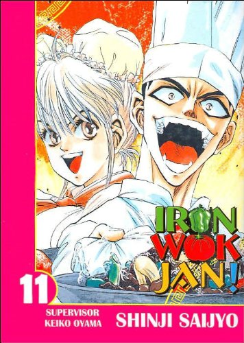 9781588993021: Iron Wok Jan Volume 11: v. 11