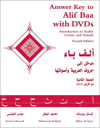 9781589010369: Answer Key To Alif Baa with DVDs: Introduction To Arabic Letters and Sounds
