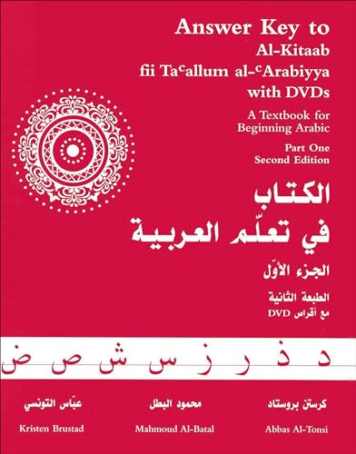 9781589010376: Answer Key to Al-Kitaab fii Tacallum al-cArabiyya: A Textbook for Beginning ArabicPart One