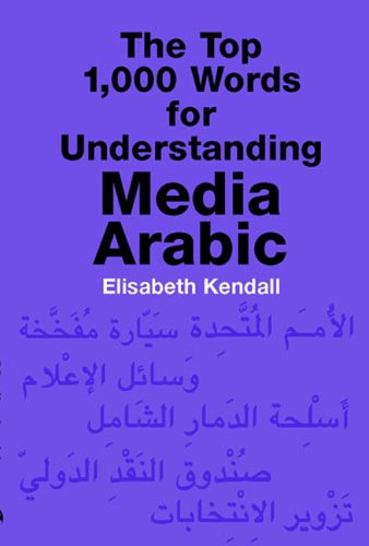 Stock image for The Top 1,000 Words for Understanding Media Arabic (Arabic Edition) for sale by SecondSale