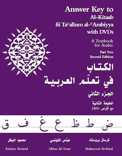 Beispielbild fr Answer Key to Al-Kitaab Fii Ta Callum al-CArabiyya: A Textbook for Arabic: Part Two zum Verkauf von HPB Inc.