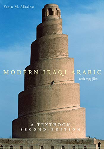 Stock image for Modern Iraqi Arabic with MP3 Files: A Textbook (Arabic Edition) for sale by SecondSale