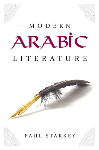 9781589011359: Modern Arabic Literature