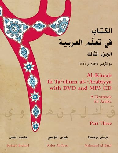 Stock image for Al-Kitaab fii Ta'allum al-'Arabiyya - A Textbook for Arabic: Part Three (With DVD and MP3 CD)(Arabic and English Edition) for sale by LibraryMercantile