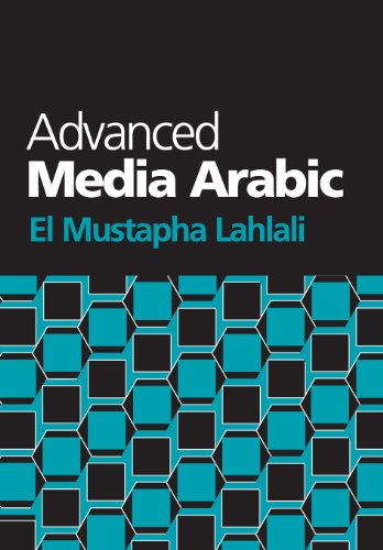 Stock image for Advanced Media Arabic for sale by ThriftBooks-Dallas