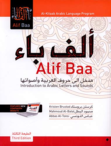 Imagen de archivo de Alif Baa: Introduction to Arabic Letters and Sounds [With DVD] a la venta por SecondSale