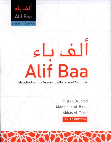 Stock image for Alif Baa: Introduction to Arabic Letters and Sounds [With DVD] for sale by SecondSale