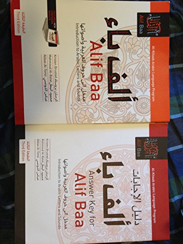 Beispielbild fr Alif Baa : Introduction to Arabic Letters and Sounds, Third Edition, Student's Edition zum Verkauf von Better World Books