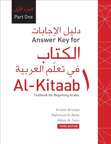 Imagen de archivo de Answer Key for Al-Kitaab fii Ta callum al-cArabiyya A Textbook for Beginning Arabic: Part 1, 3rd Edition (Arabic Edition) a la venta por SecondSale