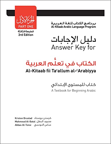 Stock image for Answer Key for Al-Kitaab fii Ta callum al-cArabiyya A Textbook for Beginning Arabic: Part 1, 3rd Edition for sale by Your Online Bookstore