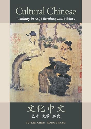 Imagen de archivo de Cultural Chinese: Readings in Art, Literature, and History (Chinese Edition) a la venta por Textbooks_Source