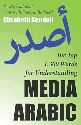 9781589019126: The Top 1,300 Words for Understanding Media Arabic