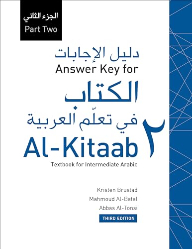 Beispielbild fr Answer Key for Al-kitaab Fii Ta Callum Al -Carabiyya: A Textbook for Intermediate Arabic zum Verkauf von New Legacy Books