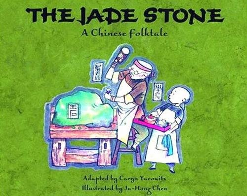 Stock image for Jade Stone, The: A Chinese Folktale for sale by GoldenDragon
