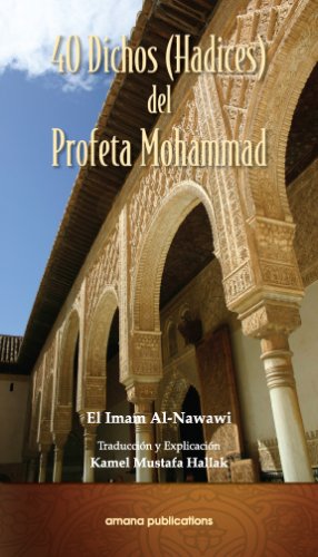 9781590080061: 40 Dichos Hadices del Profeta Mohammad/ 40 Sayings of the Prophet Mohammad