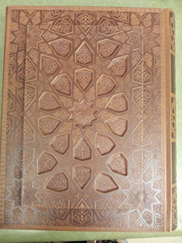 Imagen de archivo de Qur'an-e-Karim (Arabic-Farsi) (Arabic and Persian Edition) a la venta por ZBK Books