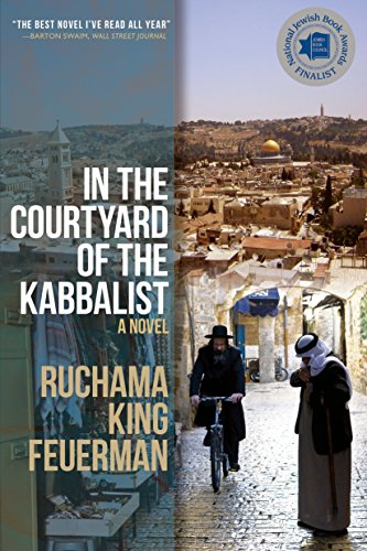 9781590178140: In the Courtyard of the Kabbalist