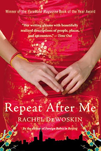 9781590203309: Repeat After Me: A Novel