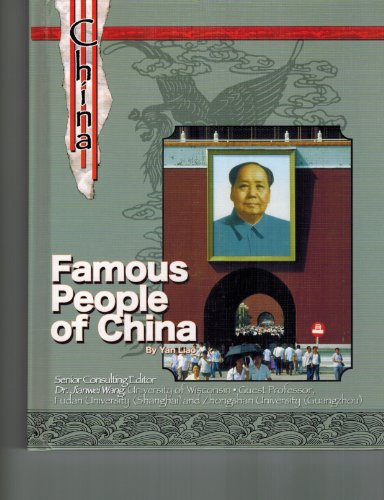 9781590848265: Famous People Of China (History and Culture of China)