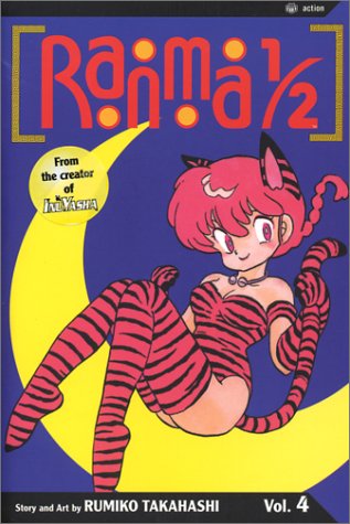 Ranma 1/2, Vol. 4 (9781591160632) by Takahashi, Rumiko