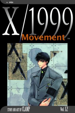 X/1999: Movement