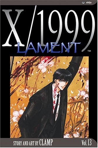 X/1999: Lament