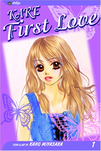 Stock image for Kare First Love, Vol. 1 (1) for sale by SecondSale