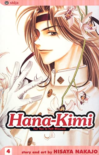9781591164586: Hana-Kimi: Volume 4