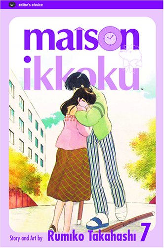 9781591164852: Maison Ikkoku 7: Intensive Care: Volume 7