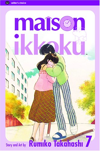 Stock image for Maison Ikkoku, Vol. 7 for sale by Ergodebooks