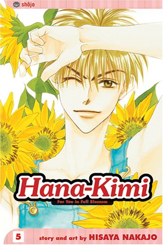 Stock image for Hana-Kimi, Vol. 5 for sale by Better World Books