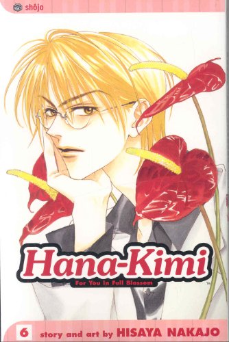 Stock image for Hana-Kimi, Vol. 6 for sale by Better World Books