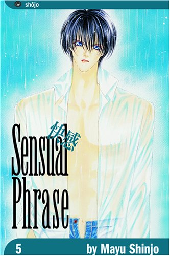 Beispielbild fr Sensual Phrase (Kaikan Phrase) Vol.5 zum Verkauf von Half Price Books Inc.