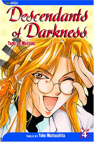 9781591167020: Descendants of Darkness: Yami no Matsuei, Vol. 4