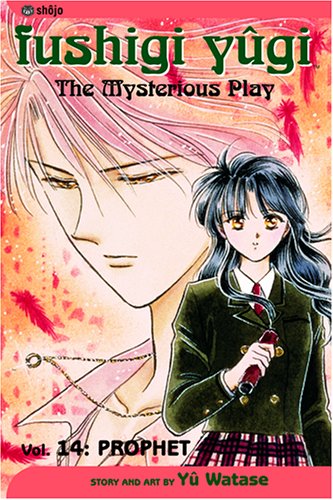 Stock image for Fushigi YÃ»gi, Vol. 14: Prophet (Fushigi Yugi: The Mysterious Play) for sale by Hippo Books