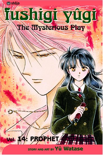 Stock image for Fushigi Y?gi, Vol. 14: Prophet (Fushigi Yugi: The Mysterious Play) for sale by SecondSale