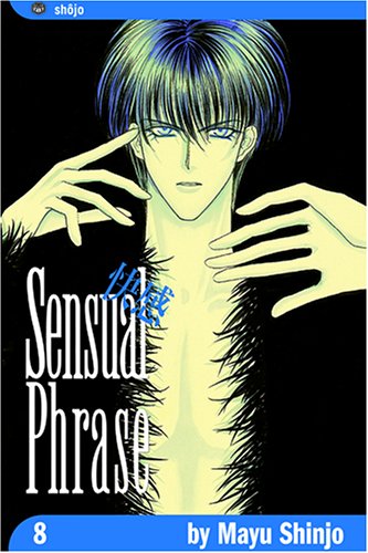 Sensual Phrase (Kaikan Phrase) Vol.8 (9781591168034) by Shinjo, Mayu