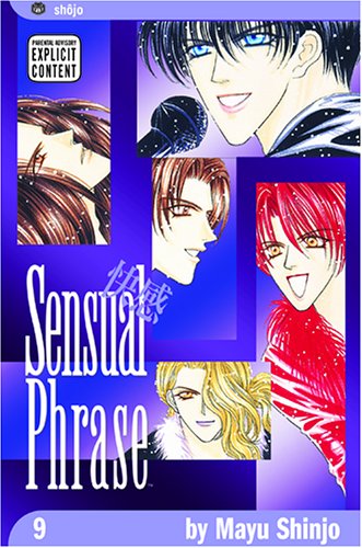 Stock image for Sensual Phrase (Kaikan Phrase) Vol.9 for sale by Goodwill Books