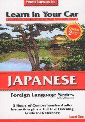 Beispielbild fr Learn in Your Car Japanese: Level 1 (Japanese Edition) zum Verkauf von HPB-Diamond