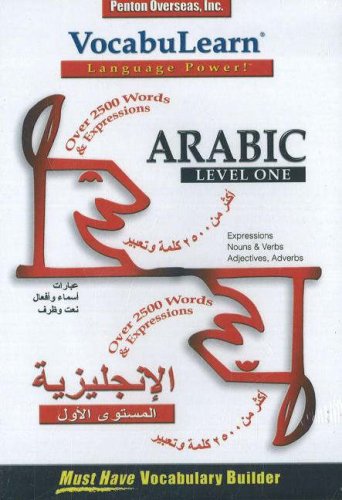 Vocabulearn Arabic: Level 1 / Bilingual Format (Arabic Edition)