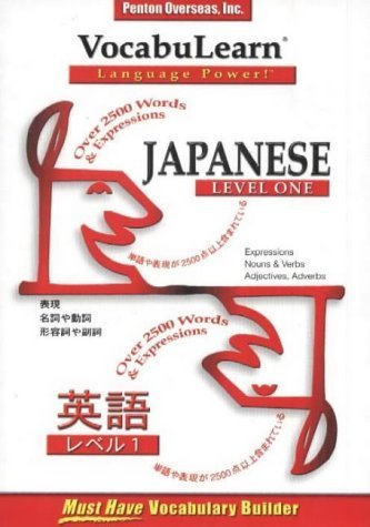 9781591253877: Vocabulearn Japanese: Level 1 (VocabuLearn S.)
