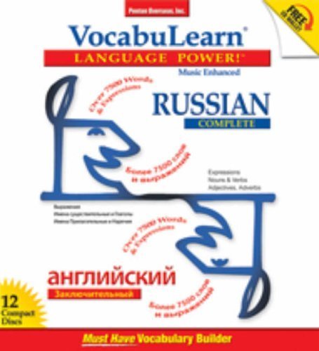 9781591254928: Vocabulearn Russian Complete: Language Power!
