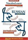9781591254935: Vocabulearn Russian Complete (Russian Edition)