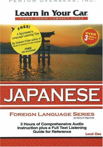 Beispielbild fr Learn in Your Car Japanese Level One (English and Japanese Edition) zum Verkauf von Book Alley