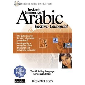 Stock image for Instant Immersion Arabic (Arabic Edition) for sale by Wonder Book